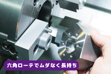 六角生爪カメチャック | スクロールチャック用生爪・油圧パワー 六角生爪カメチャック | スクロールチャック用生爪・油圧パワー