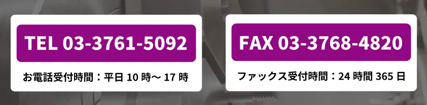 カメチャックの資料請求や旋盤、フライス、マシニングのチャッキングに関するご相談はお気軽にどうぞ