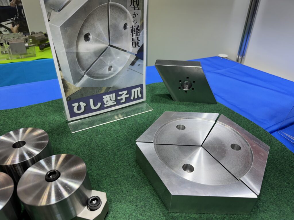 ひし型子爪の成形品です。ザグリ穴をさけて成形しやすく、形状によっては2面セルフカット可能です。