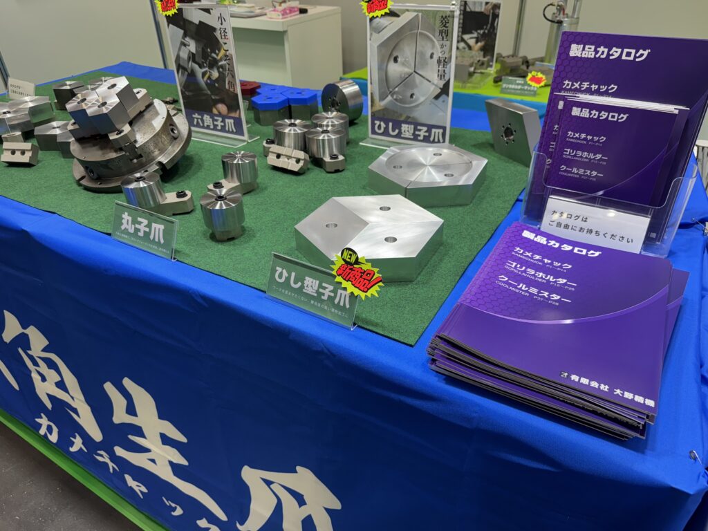 新製品菱型子爪はザグリ穴を避けて成形しやすいので、より高精度にチャッキングできます。